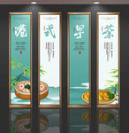 早茶