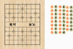 象棋