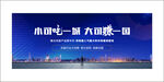 商业地产农贸地产农批地产