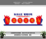 看守所文化墙
