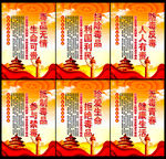 禁毒