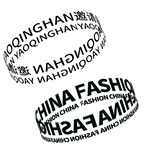 环绕文字