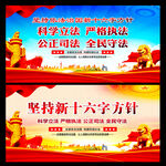 新十六字方针