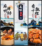 麻辣鸭脖