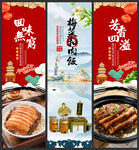 梅菜扣肉饭