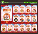 禁毒