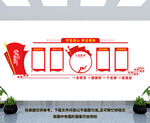 中式党建