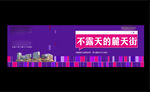 紫色主画面