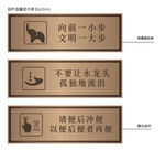 厕所标识牌