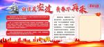 学习园地 班级风采