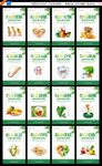 食堂文化