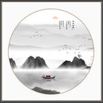 水墨画