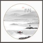 新中式山水画