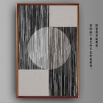光影抽象几何风景玄关装饰画