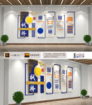 新时代枫桥经验文化墙