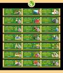 工地绿植围挡