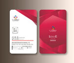 企业名片设计
