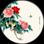 牡丹