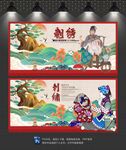 刺绣