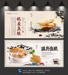 鱼胶