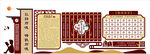校园文化  教师风采