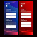 IT展架