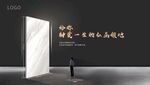 瓷砖大板 形象画 