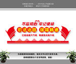 路政文化墙