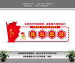 民族精神