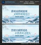 清明祭祀
