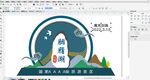 公园雕塑