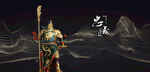 关公
