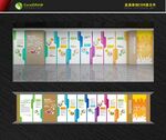 校园文化墙 科技背景墙