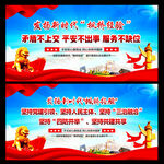 发扬新时代枫桥经验