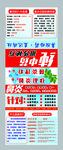 鼻炎专治