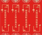 中式婚礼结婚花柱