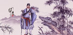 中医文化