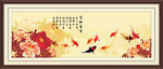 富贵花开