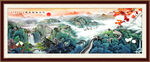 长城水墨画