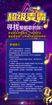 艺术节海报平面图和效果图