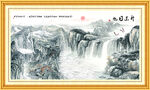 山水风景画