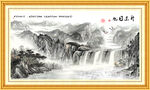巨幅山水画