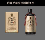 酒标设计