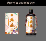 酒标设计