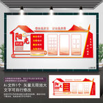 阳光财政宣传栏