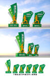健康步道