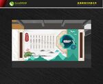 校园文化主题墙 学校文化墙