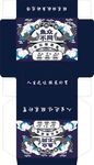 鱼众不同包装展开图