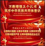 五个认同