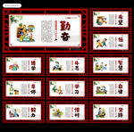 校园文化图片